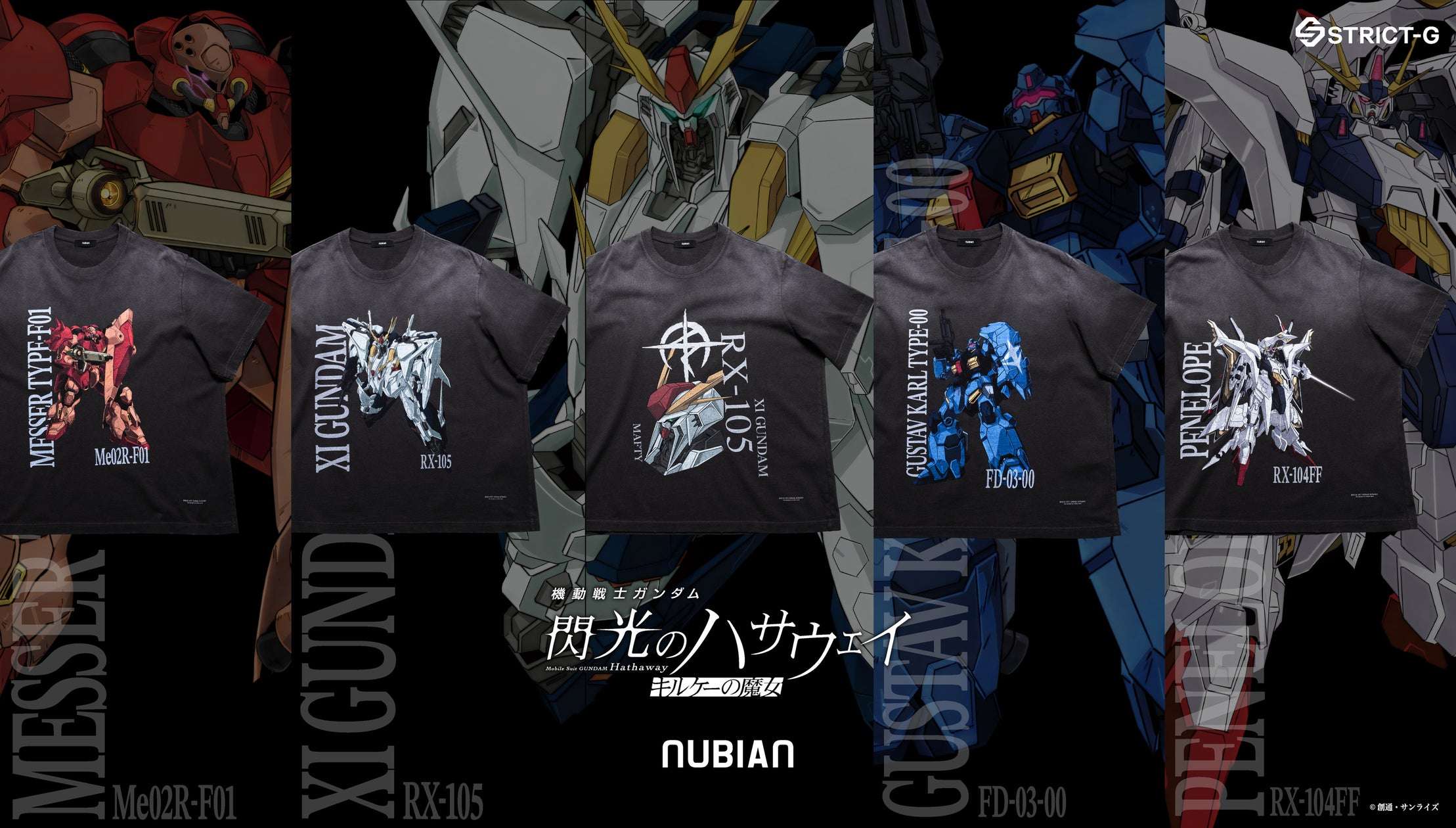 【2026年6月25日発売】機動戦士ガンダム 閃光のハサウェイ キルケーの魔女×NUBIAN コラボカットソー