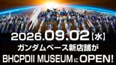 ガンダム コラボ
