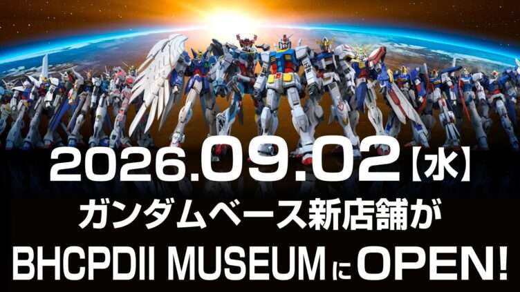 ガンダム コラボ