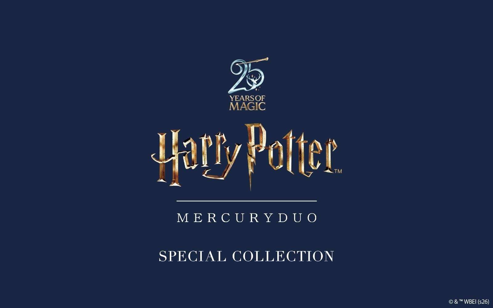 【2026年8月7日発売】ハリー・ポッター MERCURYDUOコレクション