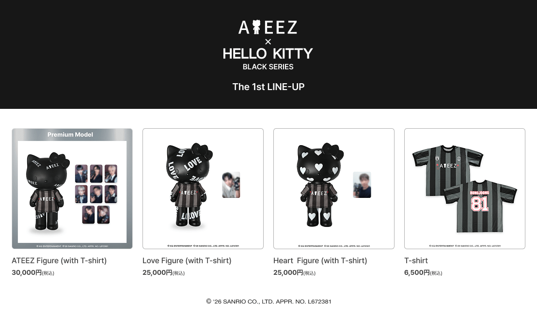 【2026年8月14日発売】ハローキティ ATEEZ × ハローキティ コラボレーション商品