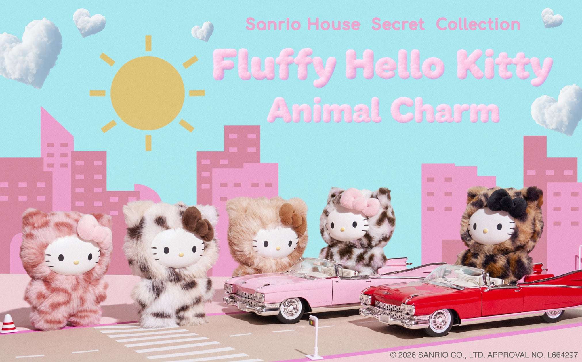 【2026年8月20日発売】ハローキティ sanrio houseシークレットコレクション フラッフィーハローキティアニマルチャーム