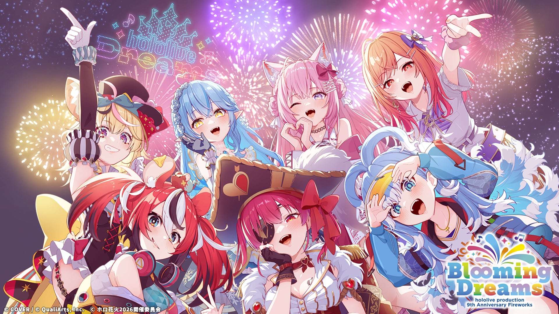 【2026年9月18日開催】ホロライブ ほろ～かる 横浜篇