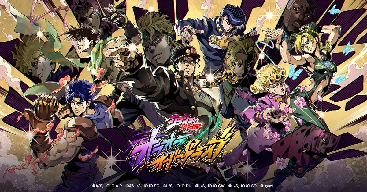 【2026年8月21日発売】ジョジョの奇妙な冒険 オラオラオーバードライブ オリジナルグッズ第3弾
