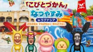 コラボカフェ 一覧