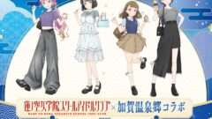 ラブライブ コラボ