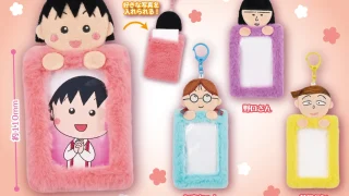 ちびまる子ちゃん ガチャガチャ