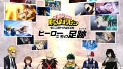 僕のヒーローアカデミア コラボ