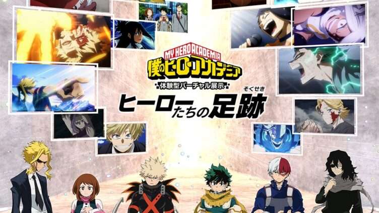 僕のヒーローアカデミア コラボ