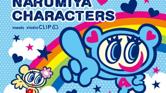 ナルミヤキャラクターズ コラボ