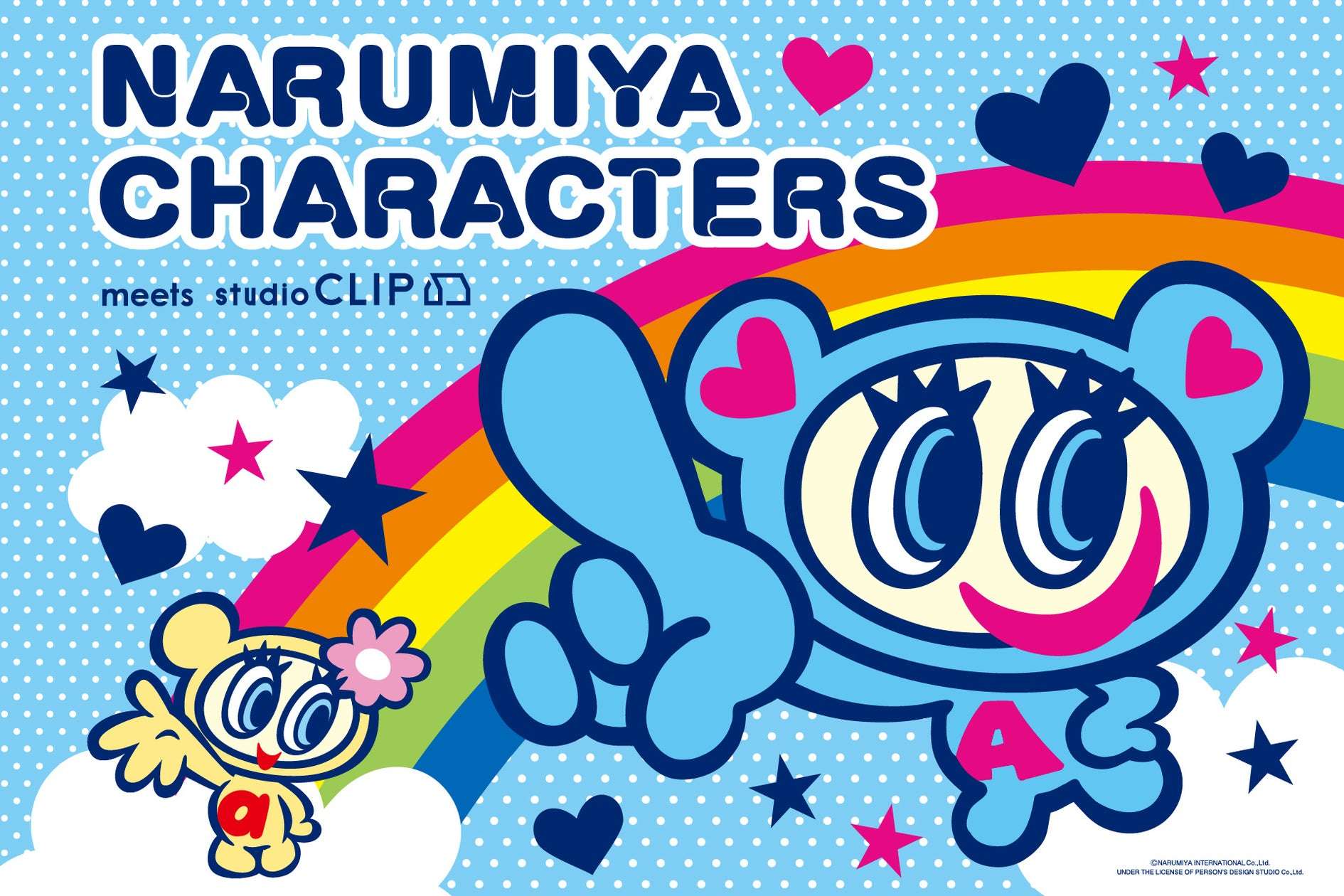 ナルミヤキャラクターズのコラボ最新一覧｜開催中・開催予定まとめ