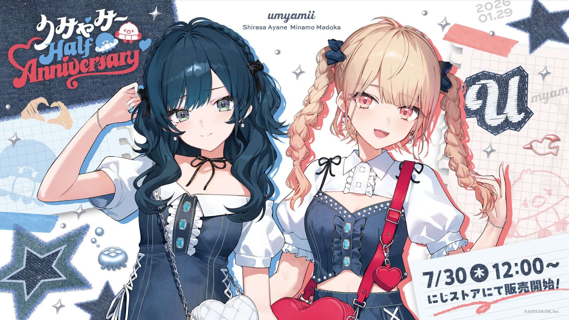 【2026年7月30日発売】にじさんじ うみゃみー Half Anniversary グッズ
