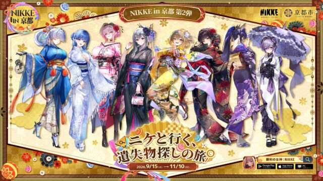 NIKKE コラボ