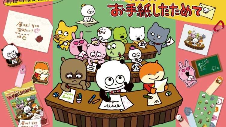 にしむらゆうじ コラボ
