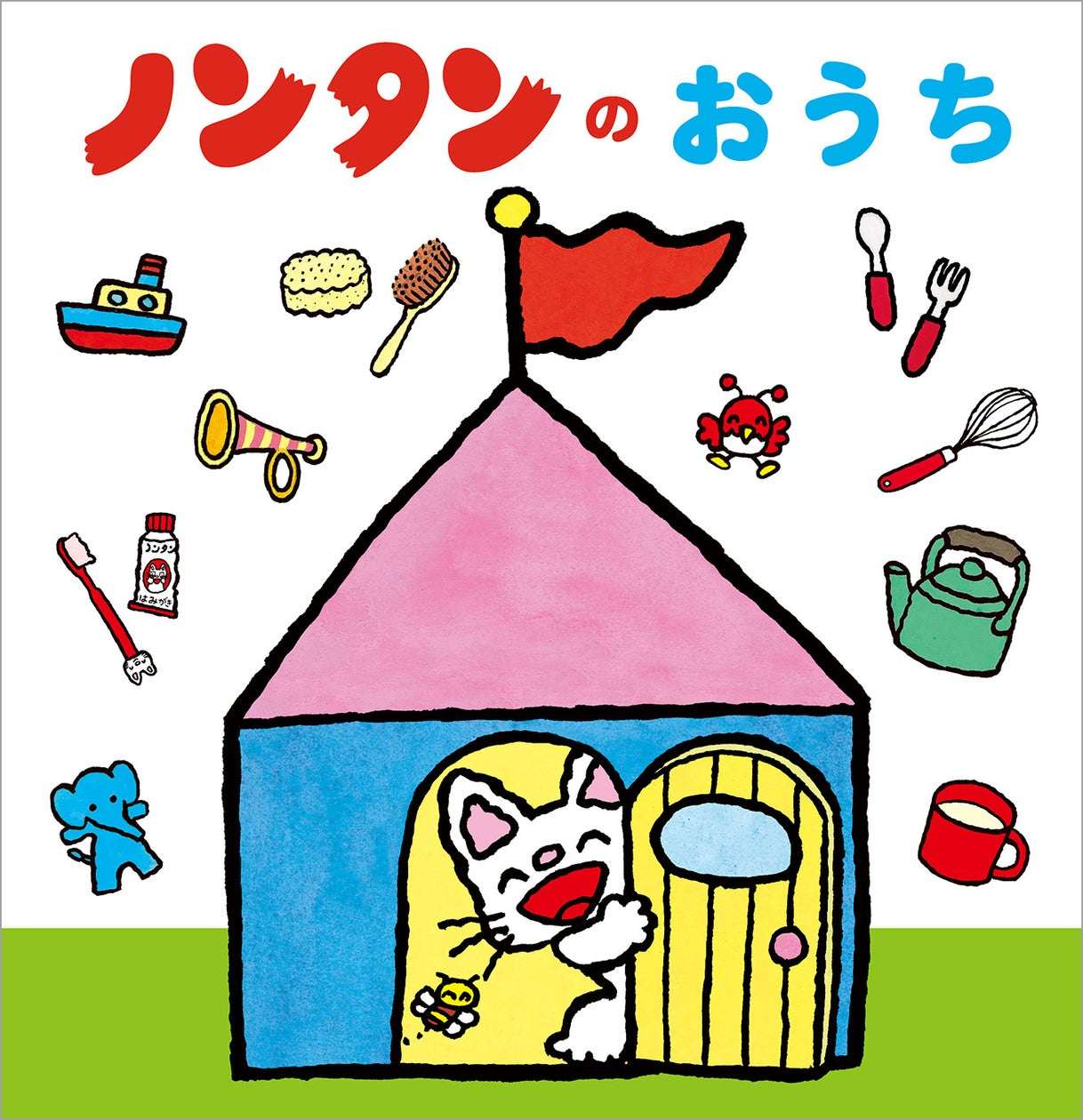 ノンタンのコラボ最新一覧｜開催中・開催予定のイベント・キャンペーン