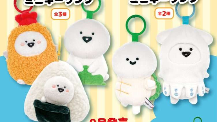 お文具といっしょ コラボ