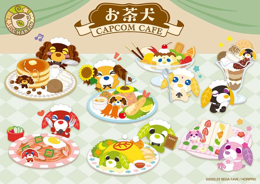 【2026年7月17日開催】お茶犬 カプコンカフェコラボ
