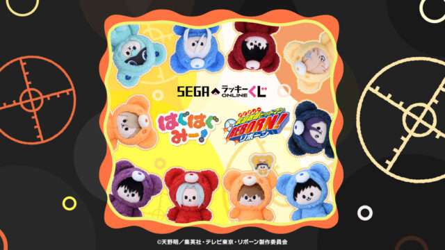 家庭教師ヒットマン キャラクターくじ