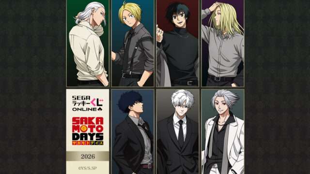 SAKAMOTO DAYS キャラクターくじ