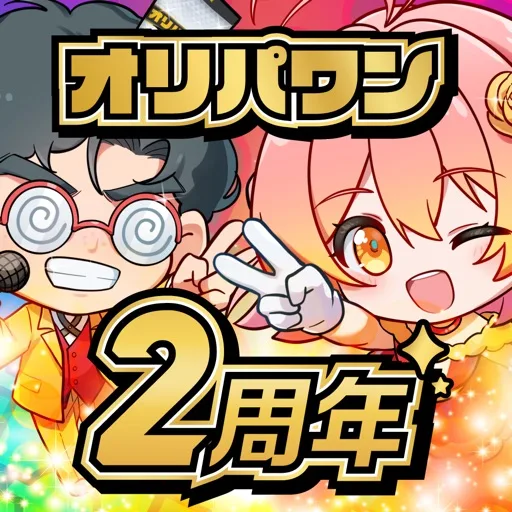 オリパワンのロゴ