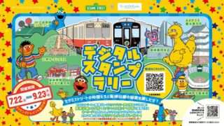コラボカフェ 一覧