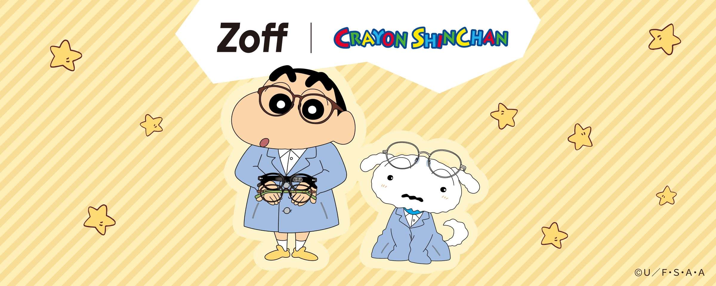 【2026年8月5日発売】Zoff｜クレヨンしんちゃん アイウェアコレクション