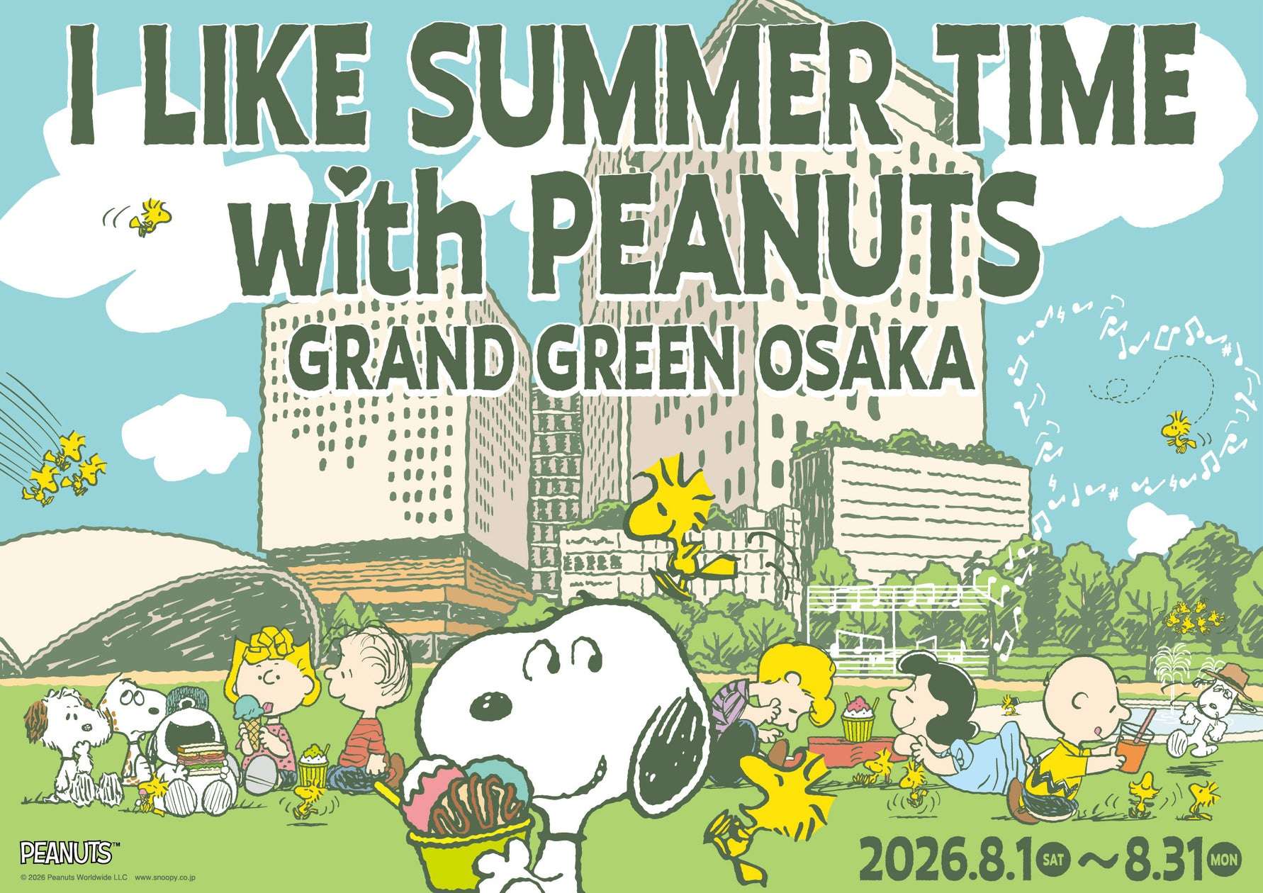 【2026年8月1日開催】スヌーピー I LIKE SUMMER TIME with PEANUTS