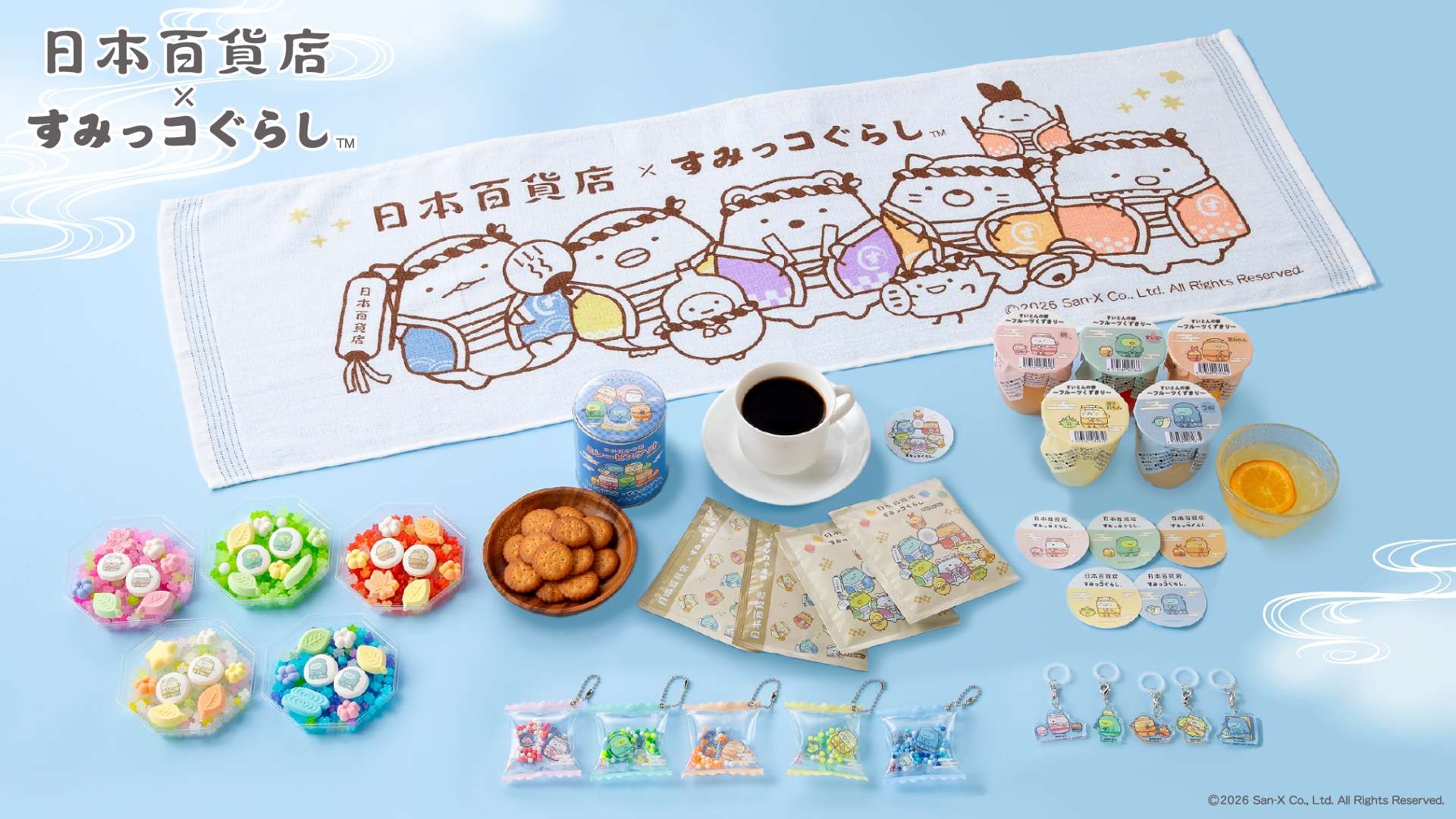 【2026年5月28日開催】すみっコぐらし 日本百貨店×すみっコぐらし コラボ企画第三弾