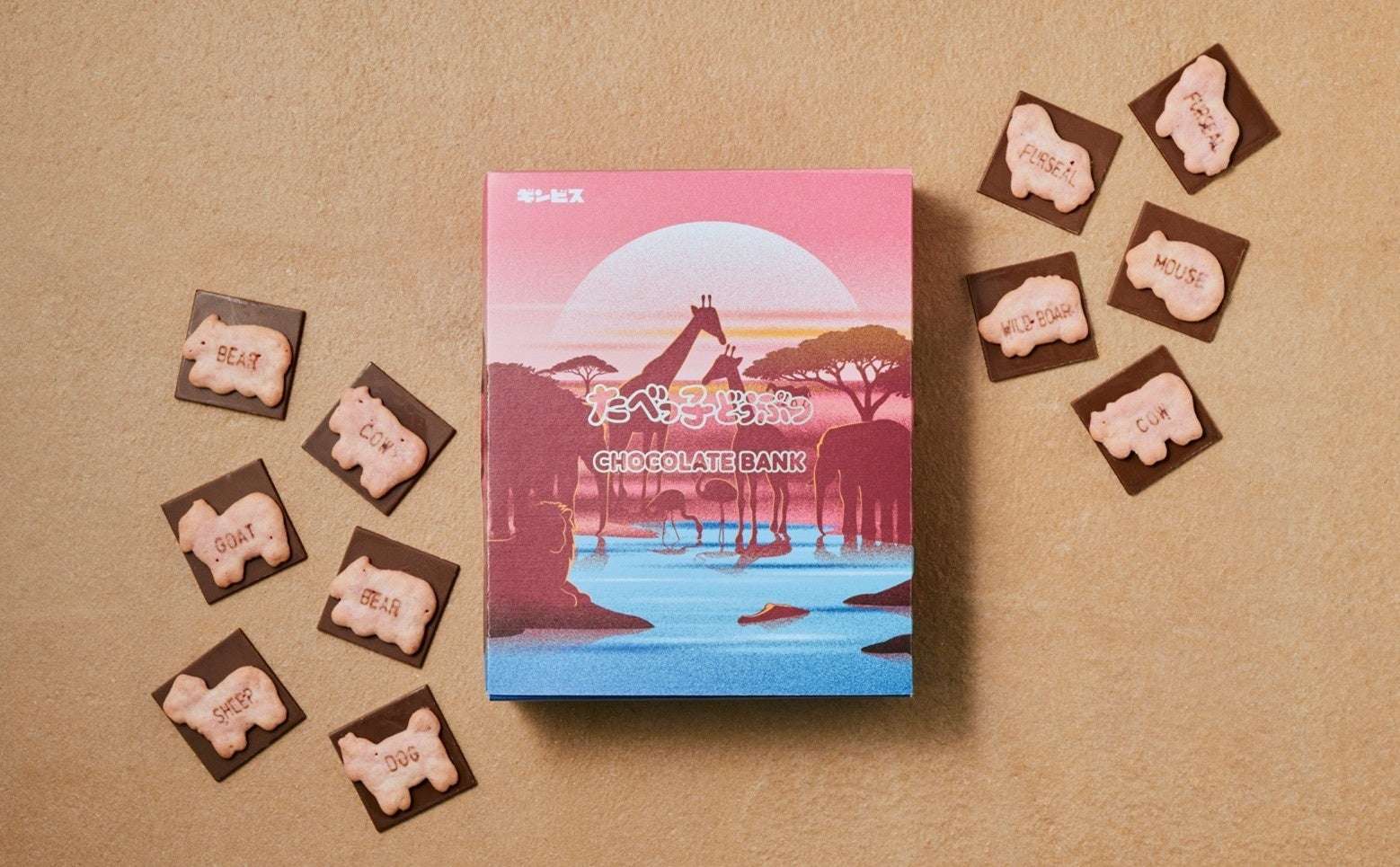 【2026年1月16日発売】たべっ子どうぶつ BANK たべっ子どうぶつ