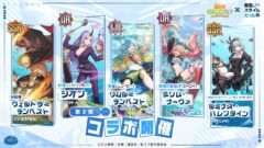 転生したらスライムだった件 コラボ