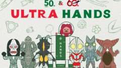 ウルトラマン コラボ
