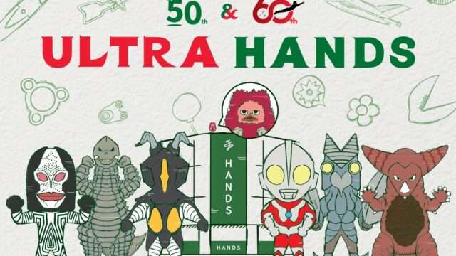 ウルトラマン コラボ