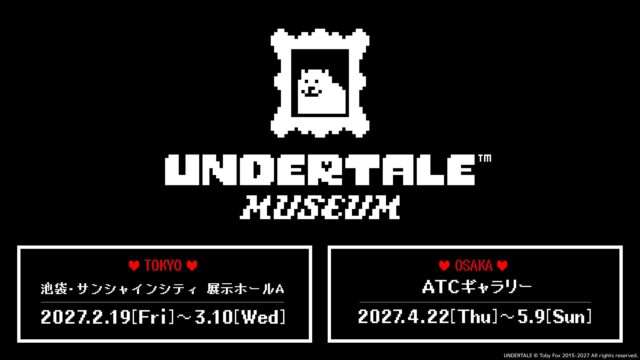 UNDERTALE コラボ
