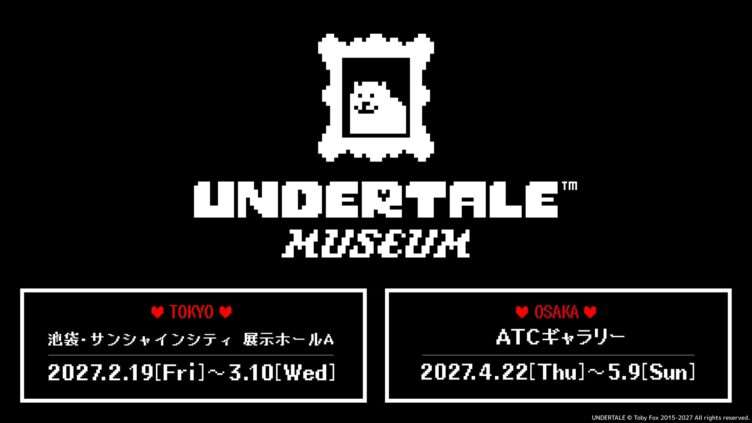 UNDERTALE コラボ