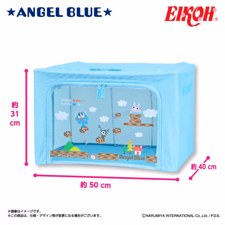 ANGEL BLUE 窓付き収納ボックス