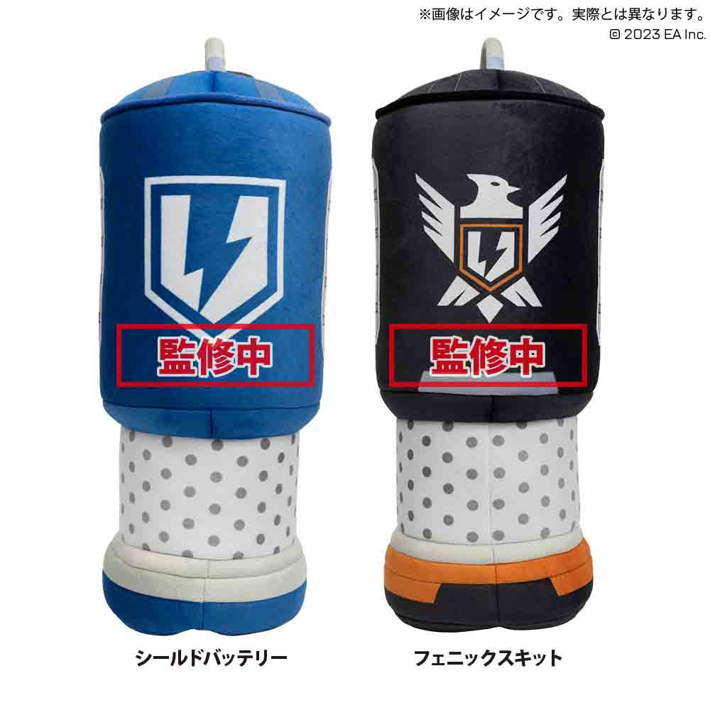 APEX LEGENDS™ シールドセルぬいぐるみ