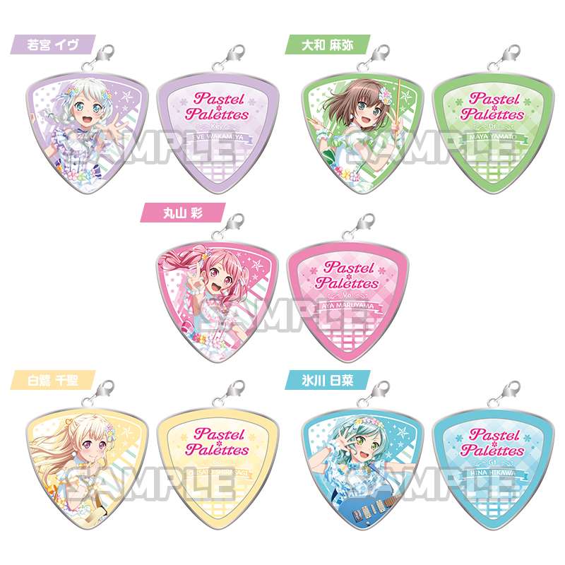 BanG Dream! ガールズバンドパーティ！ ピック型メタルチャーム Pastel＊Palette