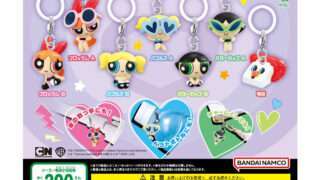 パワーパフガールズ ガチャガチャ