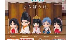 逃げ上手の若君 ガチャガチャ