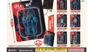 APEX ガチャガチャ