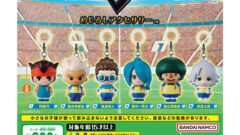 イナズマイレブン ガチャガチャ