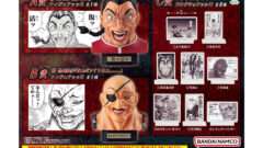 刃牙 ガチャガチャ