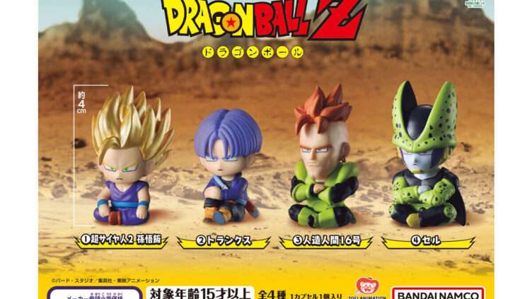 ドラゴンボール ガチャガチャ