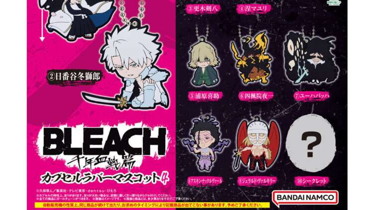BLEACH ガチャガチャ