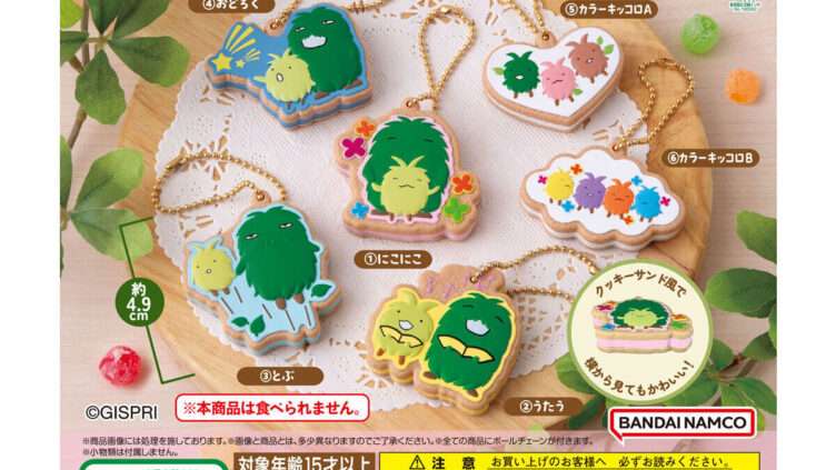 モリゾーとキッコロ ガチャガチャ
