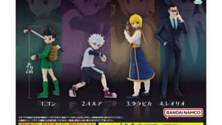 HUNTER×HUNTER ガチャガチャ