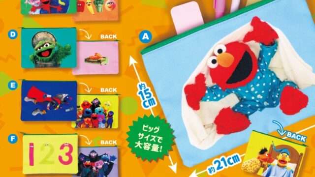 セサミストリート ガチャガチャ