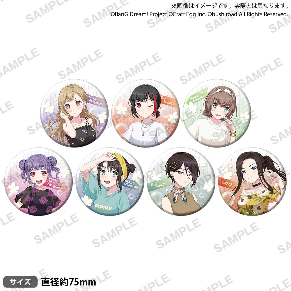 BanG Dream! ガールズバンドパーティ！ ビッグ缶バッジ 2023 Summer ver.