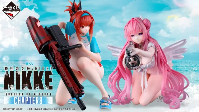 NIKKE キャラクターくじ
