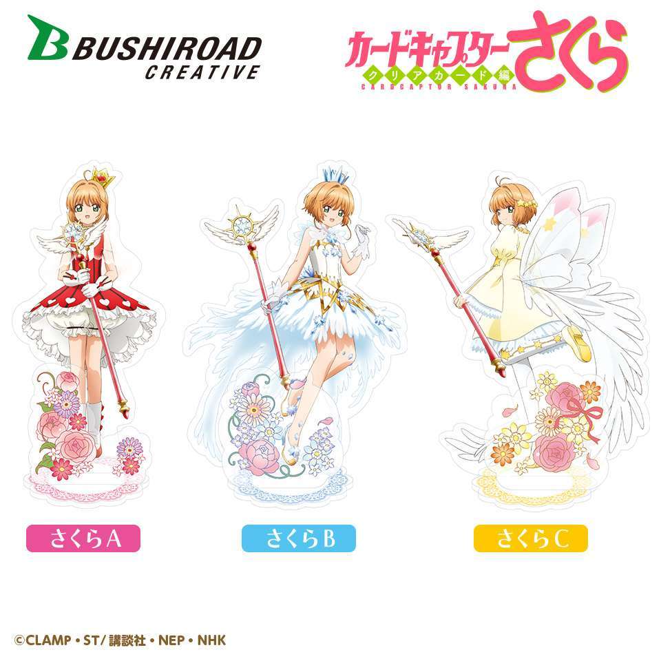 カードキャプターさくら クリアカード編 キャラリウムアクリルスタンド
